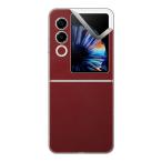  клейкая пленка nubia Flip 2 (A404ZT) задняя сторона для [ варьете серии разнообразные ]