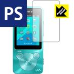ウォークマン NW-S10/S780/S770/E080シリーズ 保護フィルム Perfect Shield (3枚セット)