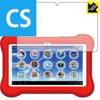 タブレット for キッズ tap me / tap me + 防気泡・フッ素防汚コート!光沢保護フィルム Crystal Shield
