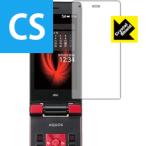 AQUOS K SHF31. пузырь * фтор . грязный пальто! глянец защитная плёнка Crystal Shield