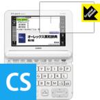 Crystal Shield Casio электронный словарь EX-word XD-K серии (3 шт. комплект )