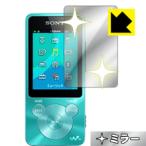  Walkman NW-S10/S780/S770/E080 серии защитная плёнка Mirror Shield