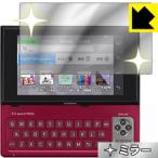  Casio EX-word RISE XDR-A серии / XDR-B серии защитная плёнка Mirror Shield