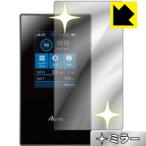 Aterm MR05LN / MR05LN RW экран . гаснет . зеркало .. изменение! зеркало модель защитная плёнка Mirror Shield ( передняя сторона )