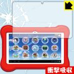 タブレット for キッズ tap me / tap me + 特殊素材で衝撃を吸収！保護フィルム 衝撃吸収【光沢】