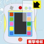 アンパンマン カラーパッド プラス / カラーパッド用 衝撃吸収【光沢】保護フィルム