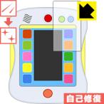 アンパンマン カラーパッド プラス / カラーパッド用 キズ自己修復保護フィルム