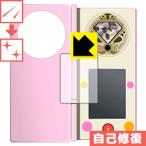  магия ... Precure! ссылка ru смартфон n для (DX тоже соответствует ) царапина сам восстановление защитная плёнка 