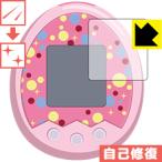 Tamagotchi m!x( Tamagotchi ...) серии для царапина сам восстановление защитная плёнка 