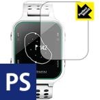 GARMIN Approach S20J 保護フィルム Perfect Shield