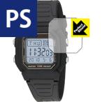 CASIO W-800H защитная плёнка Perfect Shield