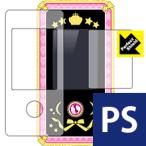 Perfect Shield アイカツ！モバイル用 液晶保護フィルム(画面用/ふち用 2枚組) 3セット