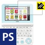  Casio электронный словарь EX-word XD-SK серии защитная плёнка Perfect Shield 3 шт. комплект 