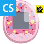 Crystal Shield Tamagotchi m!x( Tamagotchi ...) серии для жидкокристаллический защитная плёнка 