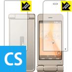 AQUOS мобильный телефон SH-01J. пузырь * фтор . грязный пальто! глянец защитная плёнка Crystal Shield ( основной для * вспомогательный для 2 листов комплект )