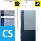 ANA Phone Xperia XZ 保護フィルム Crystal Shield (両面セット)