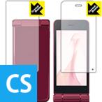 AQUOS мобильный телефон SH-N01. пузырь * фтор . грязный пальто! глянец защитная плёнка Crystal Shield ( основной для * вспомогательный для 2 листов комплект )