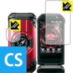 TORQUE X01 KYF33. пузырь * фтор . грязный пальто! глянец защитная плёнка Crystal Shield ( основной для * вспомогательный для 2 листов комплект )