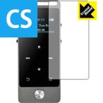 AGPtEK M20 защитная плёнка Crystal Shield
