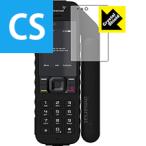  спутниковый мобильный телефон IsatPhone 2. пузырь * фтор . грязный пальто! глянец защитная плёнка Crystal Shield