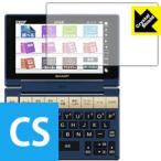 Crystal Shield sharp электронный словарь Brain PW-SB3/PW-SA3/PW-SH3/PW-SJ3 (3 шт. комплект )