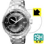 ���v�p 33mm 9H���d�x�y����z�ی�t�B���� �ėp �T�C�Y