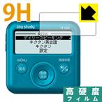 joy study JY-L05/JY-L04/JY-L03/JY-L02/JY-L01 PET производства плёнка .. . усиленный стекло такой же и т.п.. твердость! защитная плёнка 9H высота твердость [ глянец ]