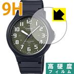 CASIO MW-240 PET производства плёнка .. . усиленный стекло такой же и т.п.. твердость! защитная плёнка 9H высота твердость [ глянец ]