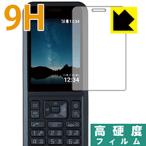 Simply 603SI / Simply B PET производства плёнка .. . усиленный стекло такой же и т.п.. твердость! защитная плёнка 9H высота твердость [ глянец ]