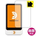 POCKETALK mimi (poketo-k ушко (уголок) ) искривление поверхность соответствует . край до надежно защита высота глянец защитная плёнка Flexible Shield[ глянец ]