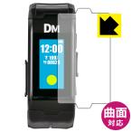 baitaru breath серии для ( Digital Monster /tejiva стул -V-/ герой z) искривление поверхность соответствует . край до надежно защита высота глянец защитная плёнка Flexible Shield[ глянец ]