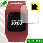 funband 東北楽天ゴールデンイーグルスモデル(SA-BYシリーズ) 特殊処理で紙のような描き心地を実現！保護フィルム ペーパーライク