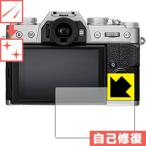 FUJIFILM X-E3/X-T20/X-T10/X-A2 自然に付い