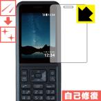 Simply 603SI / Simply B природа . есть ..... царапина . восстановление! защитная плёнка царапина сам восстановление . покупка 