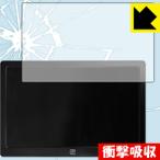 MageDok 7 дюймовый Portable Monitor (C007A) особый материалы . удар . всасывание! защитная плёнка ударная абсорбция [ глянец ]