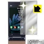 MARVERA KYF35 экран . гаснет . зеркало .. изменение! зеркало модель защитная плёнка Mirror Shield