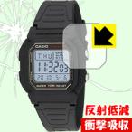 CASIO W-800H защитная плёнка ударная абсорбция [ отражающий снижение ]