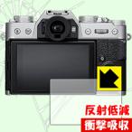 FUJIFILM X-E3/X-T20/X-T10/X-A2 特殊素材で