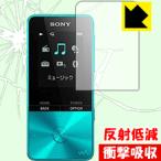  Walkman NW-S310 серии особый материалы . удар . всасывание! защитная плёнка ударная абсорбция [ отражающий снижение ]