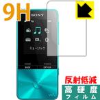  Walkman NW-S310 серии PET производства плёнка .. . усиленный стекло такой же и т.п.. твердость! защитная плёнка 9H высота твердость [ отражающий снижение ]