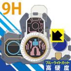  Drive head Drive механизм для поверхность твердость 9H плёнка . голубой свет cut . плюс! защитная плёнка 9H высота твердость [ голубой свет cut ]