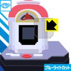 ロトムとゼンリョク！Zワザバトル研究所用 LED液晶画面のブルーライトを35%カット！保護フィルム ブルーライトカット【光沢】
