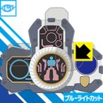 Yahoo! Yahoo!ショッピング(ヤフー ショッピング)ドライブヘッド ドライブギア用 LED液晶画面のブルーライトを35％カット！保護フィルム ブルーライトカット【光沢】
