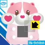Yahoo! Yahoo!ショッピング(ヤフー ショッピング)もっちりペット もっちまるず用 LED液晶画面のブルーライトを35％カット！保護フィルム ブルーライトカット【光沢】