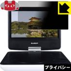 BLUEDOT BDP-1719W のぞき見