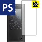  Walkman NW-ZX300 / NW-ZX300G. пузырь *. отпечаток пальца! отражающий снижение защитная плёнка Perfect Shield