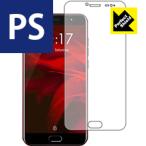 Ulefone Gemini Pro 防