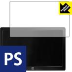 MageDok 7 дюймовый Portable Monitor (C007A). пузырь *. отпечаток пальца! отражающий снижение защитная плёнка Perfect Shield 3 шт. комплект 
