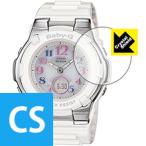 CASIO BABY-G BGA-1100GR 防気泡・フッ素防汚コート!光沢保護フィルム Crystal Shield