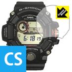 G-SHOCK GW-9400. пузырь * фтор . грязный пальто! глянец защитная плёнка Crystal Shield